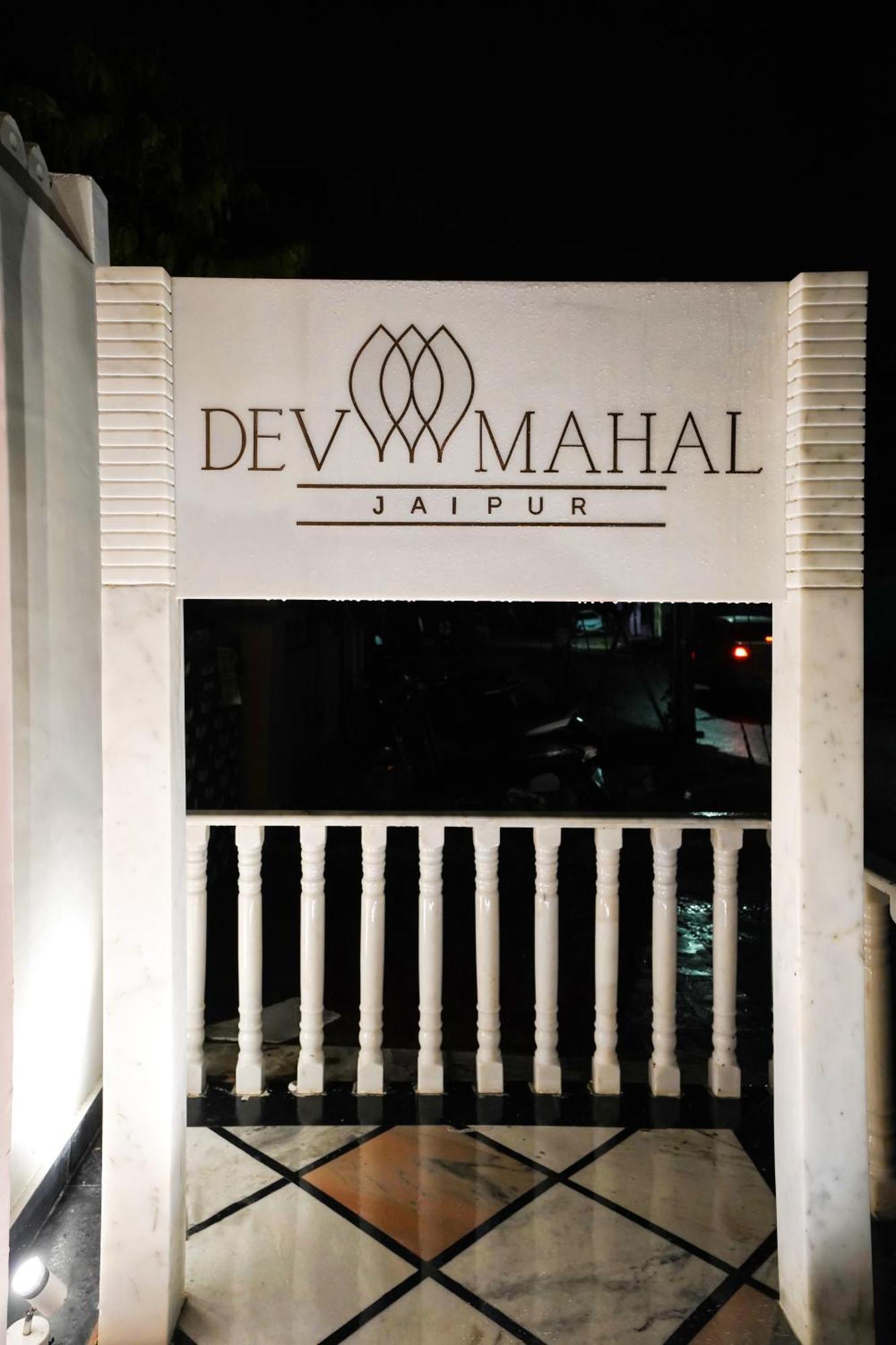 Dev Mahal - A Boutique Heritage Hotel Jaipur Dış mekan fotoğraf